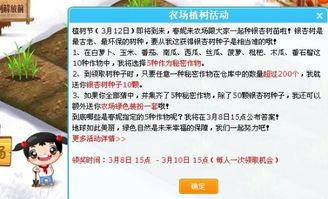 2.2 技术手段革崭新：农耕技术手段转型