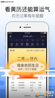 2014年万年历黄历中哪天天气如何查询？