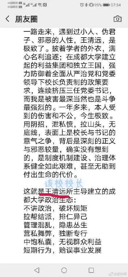 二、 民俗信仰视角下的剪发禁忌与头发处置方式