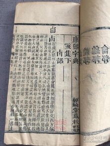 现代文字的混乱现状