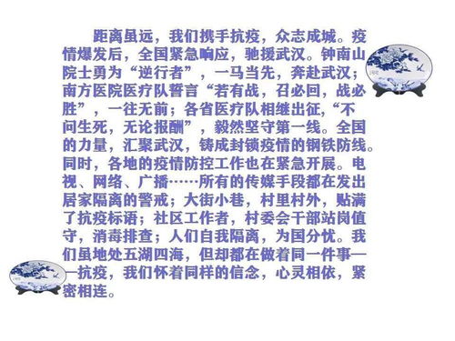 一、 历史渊源与文化内涵
