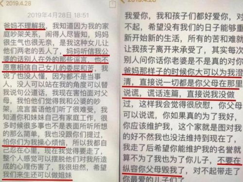 ：婆媳关系之繁杂性与解读维度