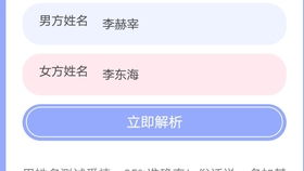 如何通过姓名配对技巧提高名字搭配的和谐度？