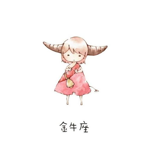 金牛女喜欢什么样的情人？他们的爱情观是怎样的？