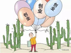 普通学子的梦想与绝望