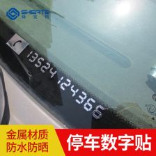 车牌号码中数字5代表什么吉凶？能否推荐一个5位数字车牌号码？