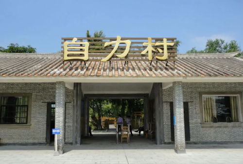 二、 西方建筑元素的融合及其象征意义