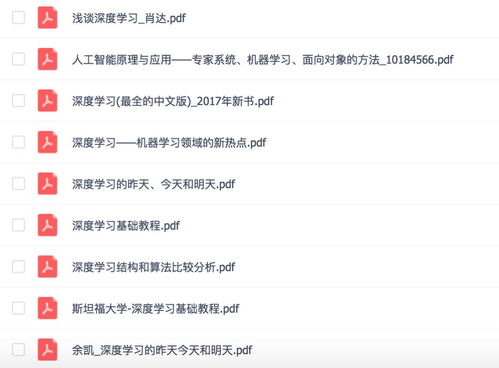 第一步：深度挖掘用户痛点