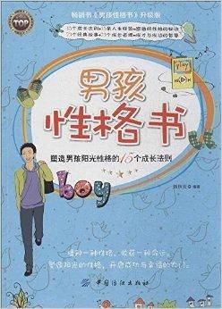 一、  民俗传说中的“禁忌”与“稀缺”