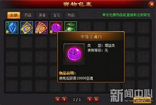 团队化学反应：默契与信任