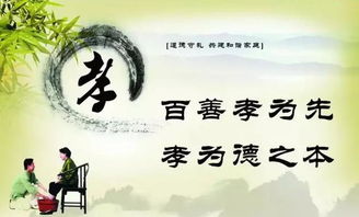 个人发心：孝道的另一种体现