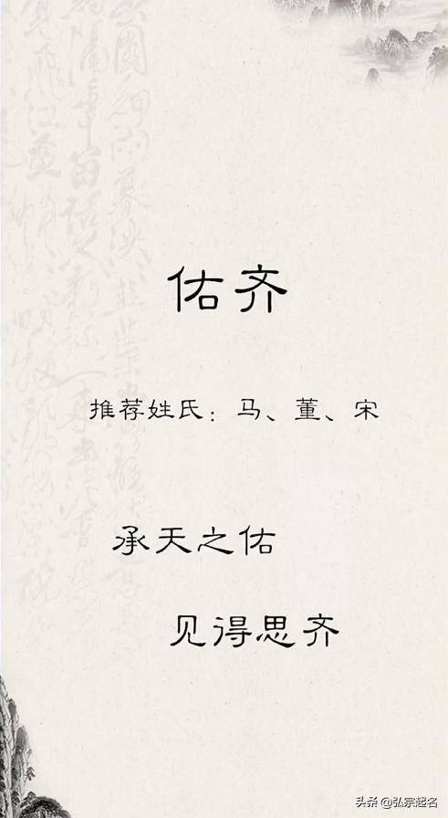 1. 海字辈的“随心所欲”法则