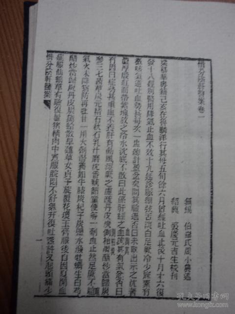 阴阳本体与六壬之设