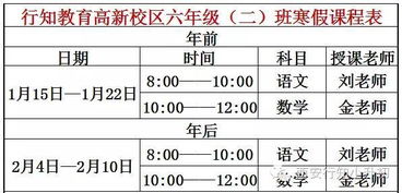 学习作为进步阶梯的重要性阐释