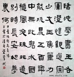 ：安徽书法界的“李彬热”与艺术市场的高度认可