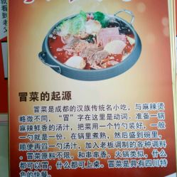 品味李氏较小吃摊， 体验不一样的生活