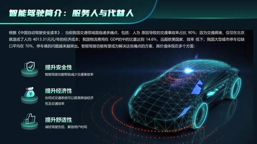 风水学在公司命名中的应用