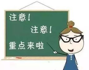 四、防破产指南：比风水更重要的三件事