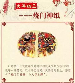 地域性变体——天津合子与甘肃送先人