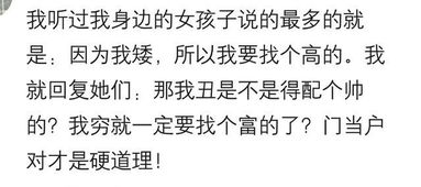 天府星：外在形象与内在修养相结合