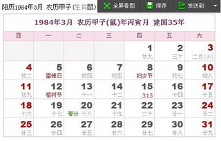 时辰禁忌：午时不宜举行嫁娶仪式之原因阐释