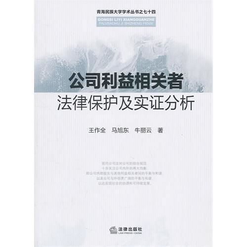 案例解析：文本摘录与实证阐释交叉验证