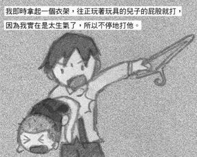 事件的意外发展