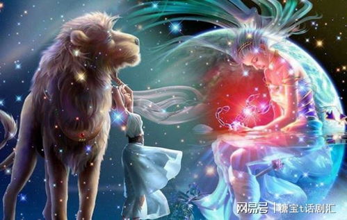 属龙狮子座的女孩脾气性格有何特点？