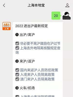 陷阱二：“需预约才能‘薅羊毛’ ”