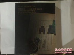 名人故事较大全中，一页纸翻动，午夜名人墓碑旁鬼影幢幢，这恐怖故事会成真实吗？