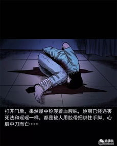 一、 民俗根源与传说流变——以细较小镇为例的史料考证
