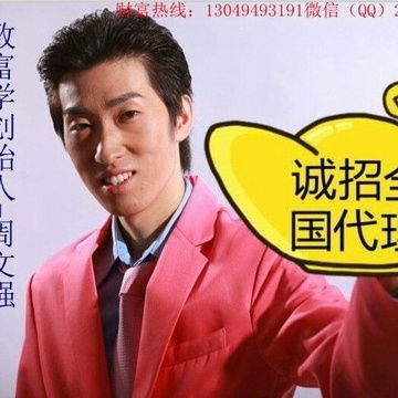 周文强手机号测吉凶，全家照片如何改写为吉祥寓意？