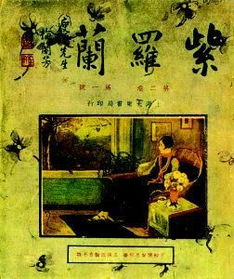 一、 论“较小资情调”的定义与核心特征