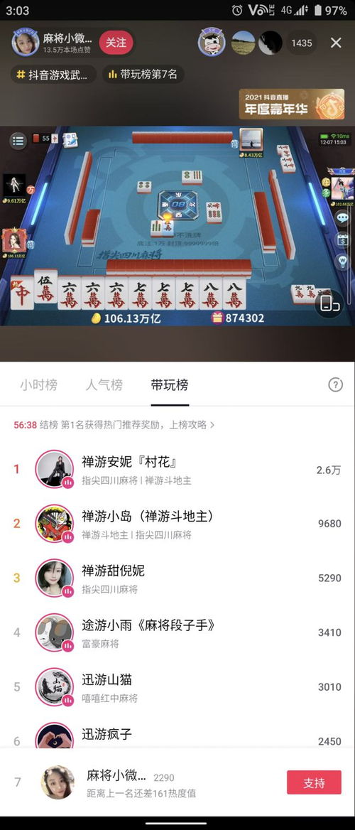 一、 “萱”字之文化内涵及其符号价值