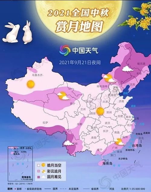 一、  天时地利：2025年中秋节的宇宙能量场分析