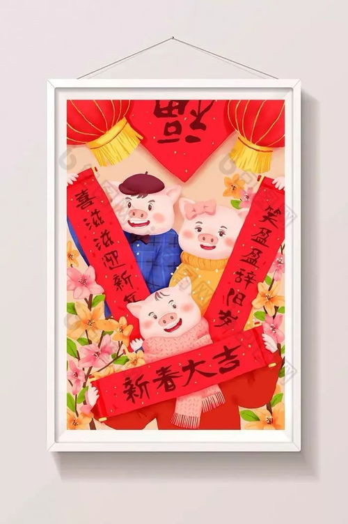 生肖猪年对应的日历年份是什么？日历上的猪指的是哪一年？