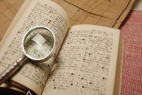 3、 福禄机运型：总笔划为14、17、25、28、30、36、39、41、47、52
