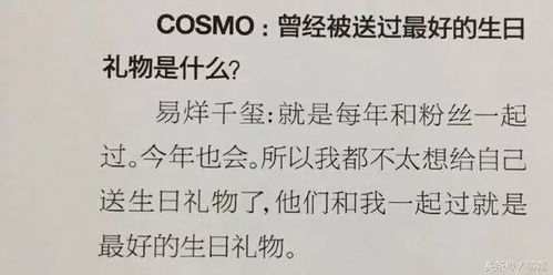 2026年哪个月份出生的人会是最幸运的？