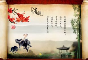 1.1 气候特征与生物现象的对应描写