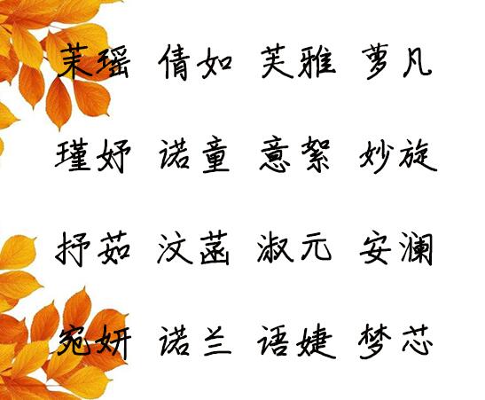 无论是信奉传统还是追求时尚， 我相信在这个充满机遇与创新的2024年，我提供的免费起名字大全将是您找到理想名字的最佳助手。小孩取名字大全20...