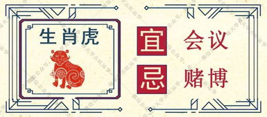 2023年2月20日十二生肖星期一运势如何？