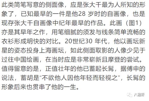 起名与审美：一个扭曲的视角