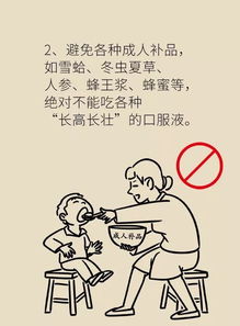 整体趋势：关爱过度亦可能适得其反