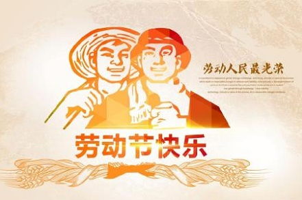 2026年5月有哪些黄道吉日适合动土开工？