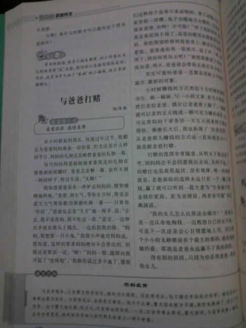 序言：姓名作为命运符号的哲学思想内涵