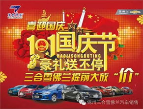 二、 春去冬来春又回——时间循环中的新旧交替