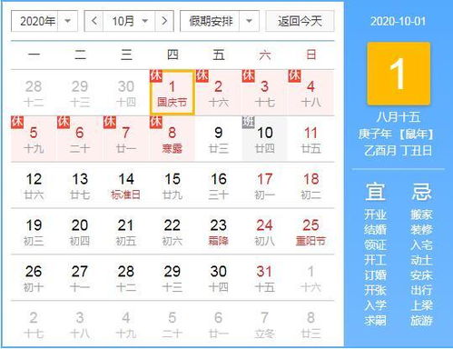 2026年有哪些寿庆吉日，最适合办寿的吉日是哪天？