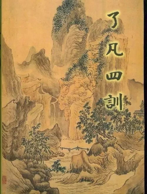 第一节 蘧伯玉的渐进式修身模型