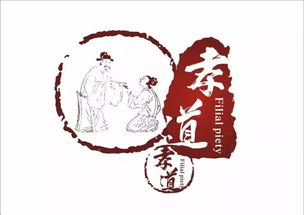 传统孝道伦理与现实困境的博弈