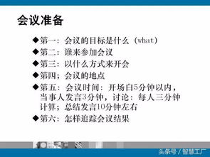 2.1 日期与月辰起点的确定